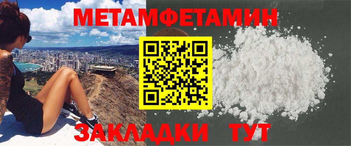 АМФ VHQ Рубцовск