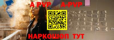 таблы Пугачёв