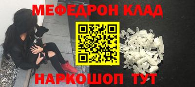 дживик Пыть-Ях