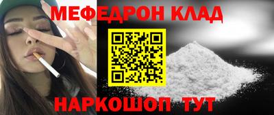 таблы Пугачёв