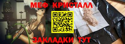 таблы Пугачёв