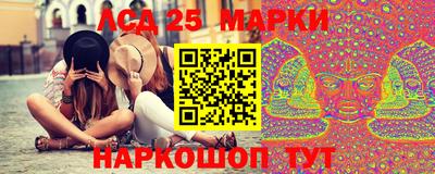 ГАЛЛЮЦИНОГЕННЫЕ ГРИБЫ Пушкино