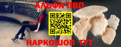 дживик Пыть-Ях