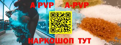таблы Пугачёв