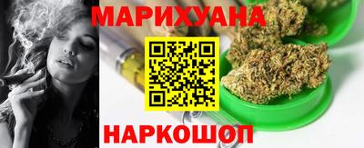 ГАЛЛЮЦИНОГЕННЫЕ ГРИБЫ Пушкино