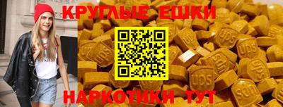 таблы Пугачёв