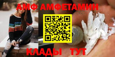 таблы Пугачёв