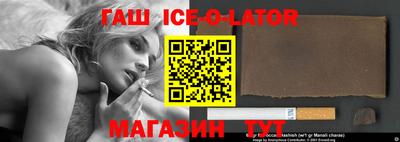 таблы Пугачёв