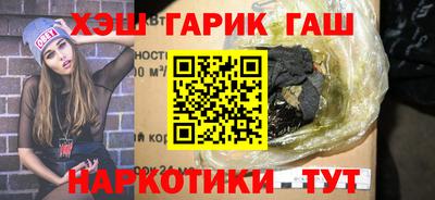 ГАЛЛЮЦИНОГЕННЫЕ ГРИБЫ Пушкино