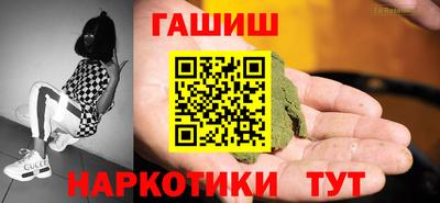 ГАЛЛЮЦИНОГЕННЫЕ ГРИБЫ Пушкино