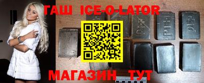 таблы Пугачёв