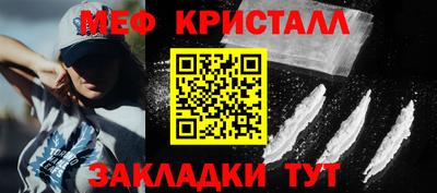 дживик Пыть-Ях