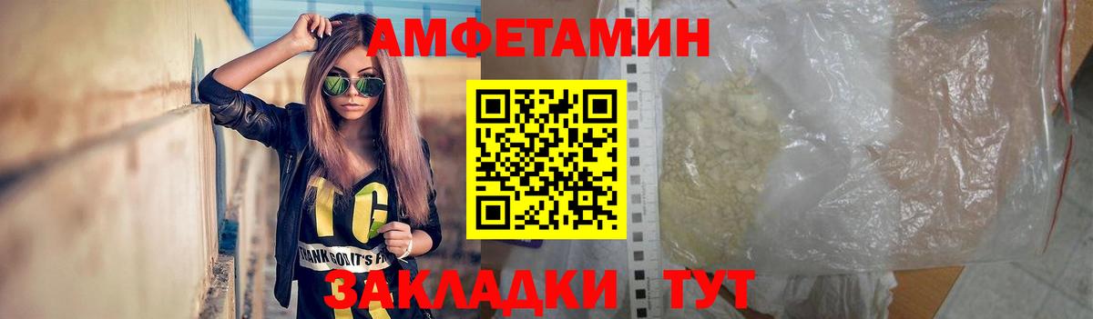Метамфетамин винт  Метамфетамин винт  Рубцовск  Вход с VPN 