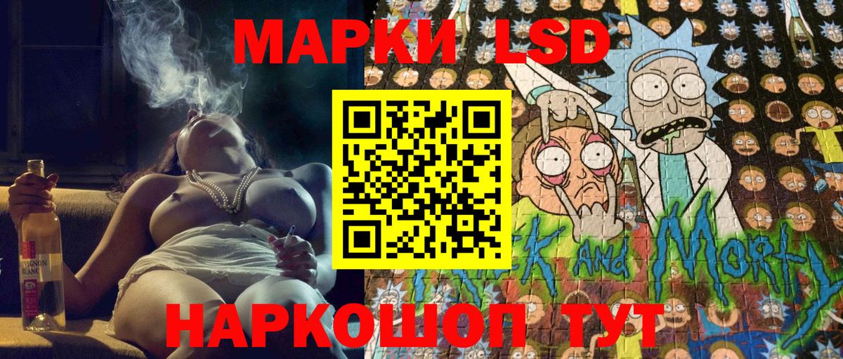 Марки NBOMe 1500мкг  Марки NBOMe  Вход с VPN  купить   Марки NBOMe 1500мкг  Рубцовск 