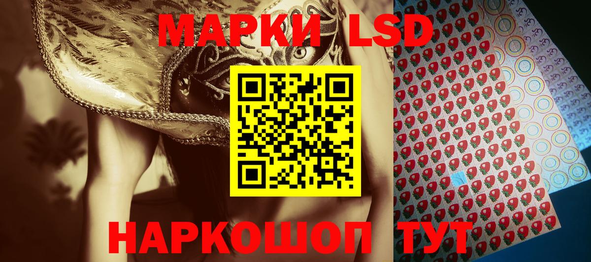 Марки NBOMe 1500мкг Рубцовск
