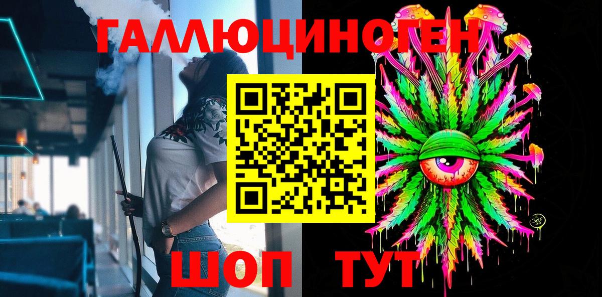 Галлюциногенные грибы GOLDEN TEACHER Рубцовск